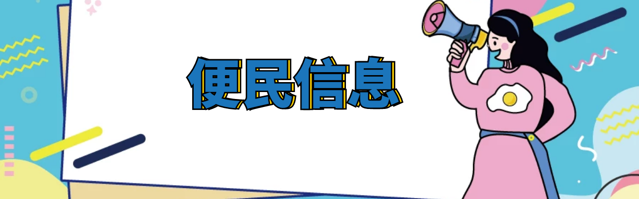 banner4